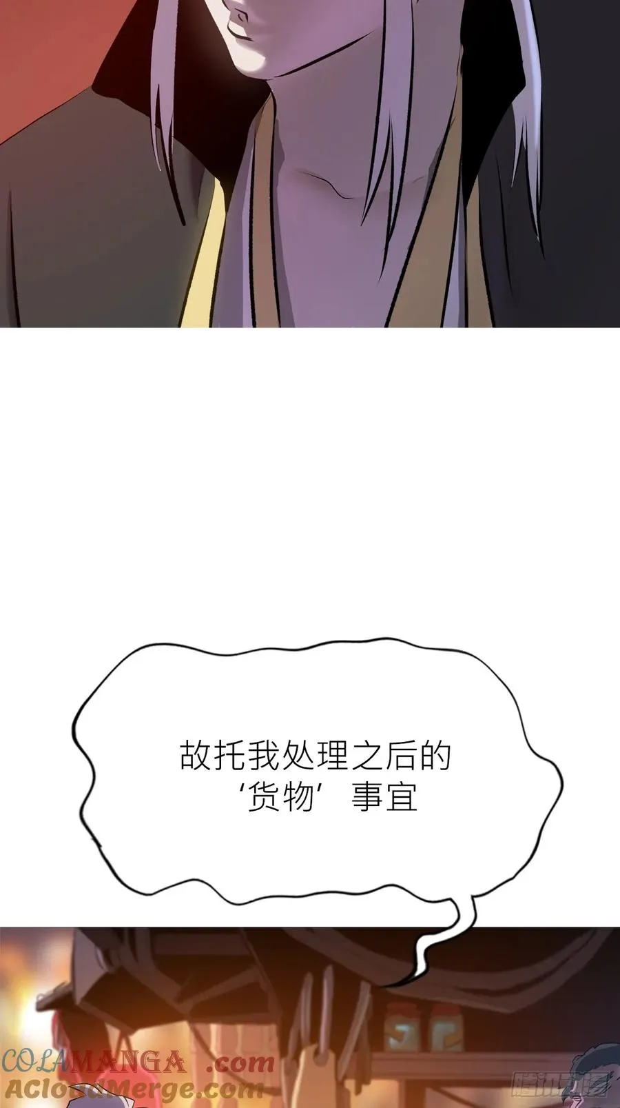 再探 第46页
