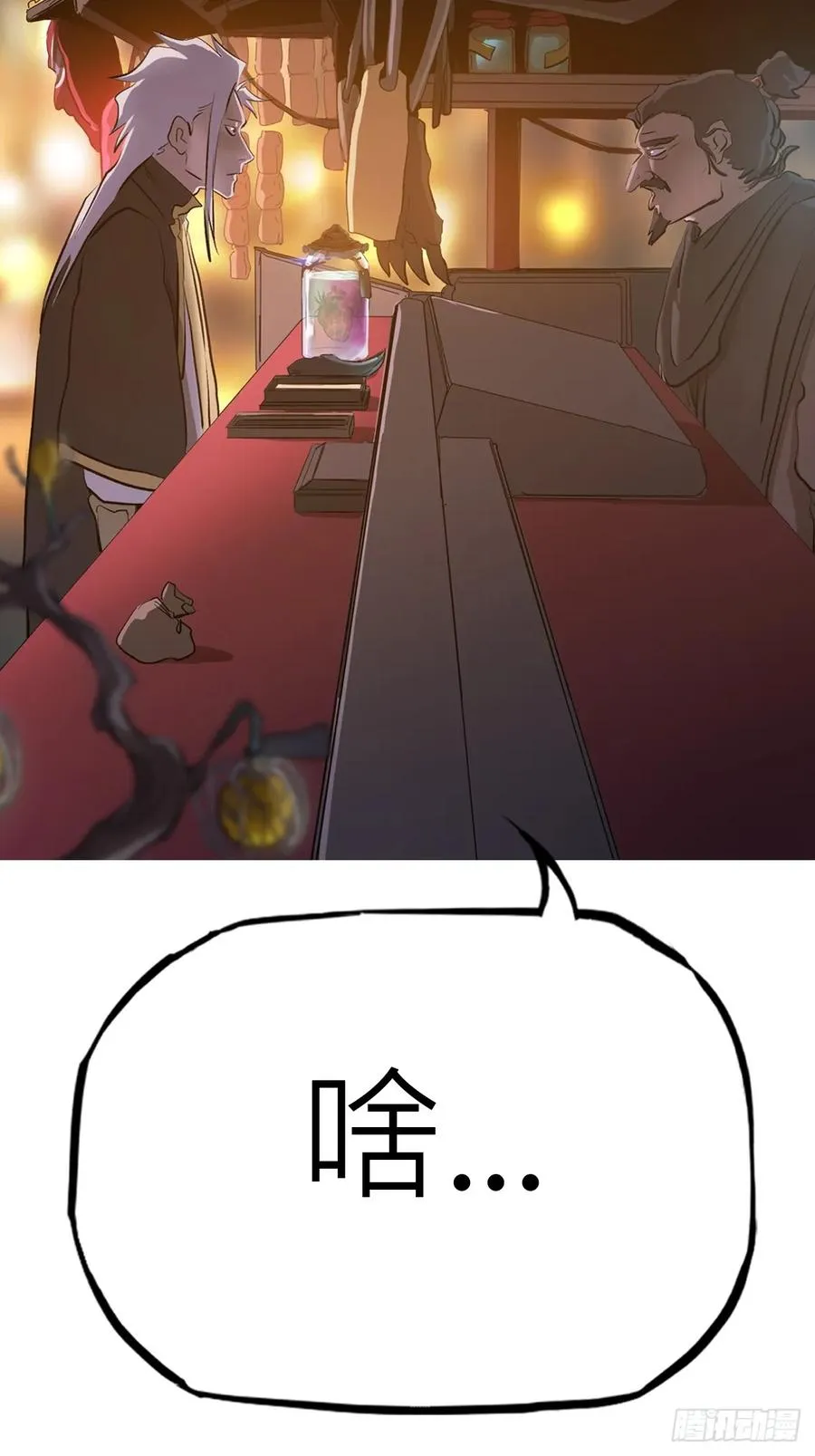再探 第51页