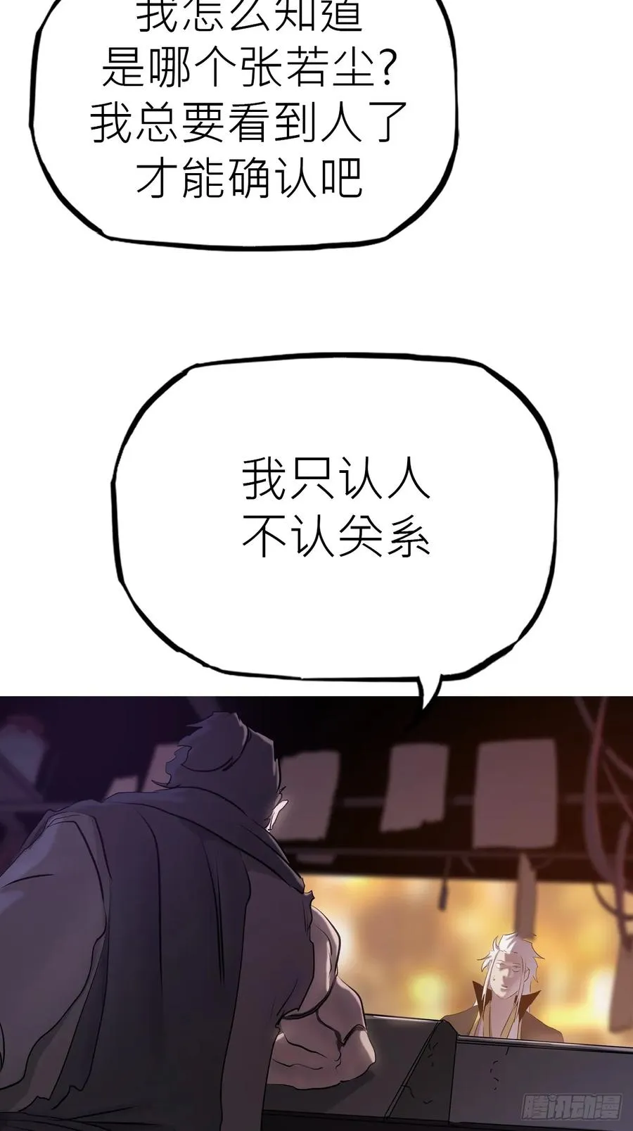 再探 第53页