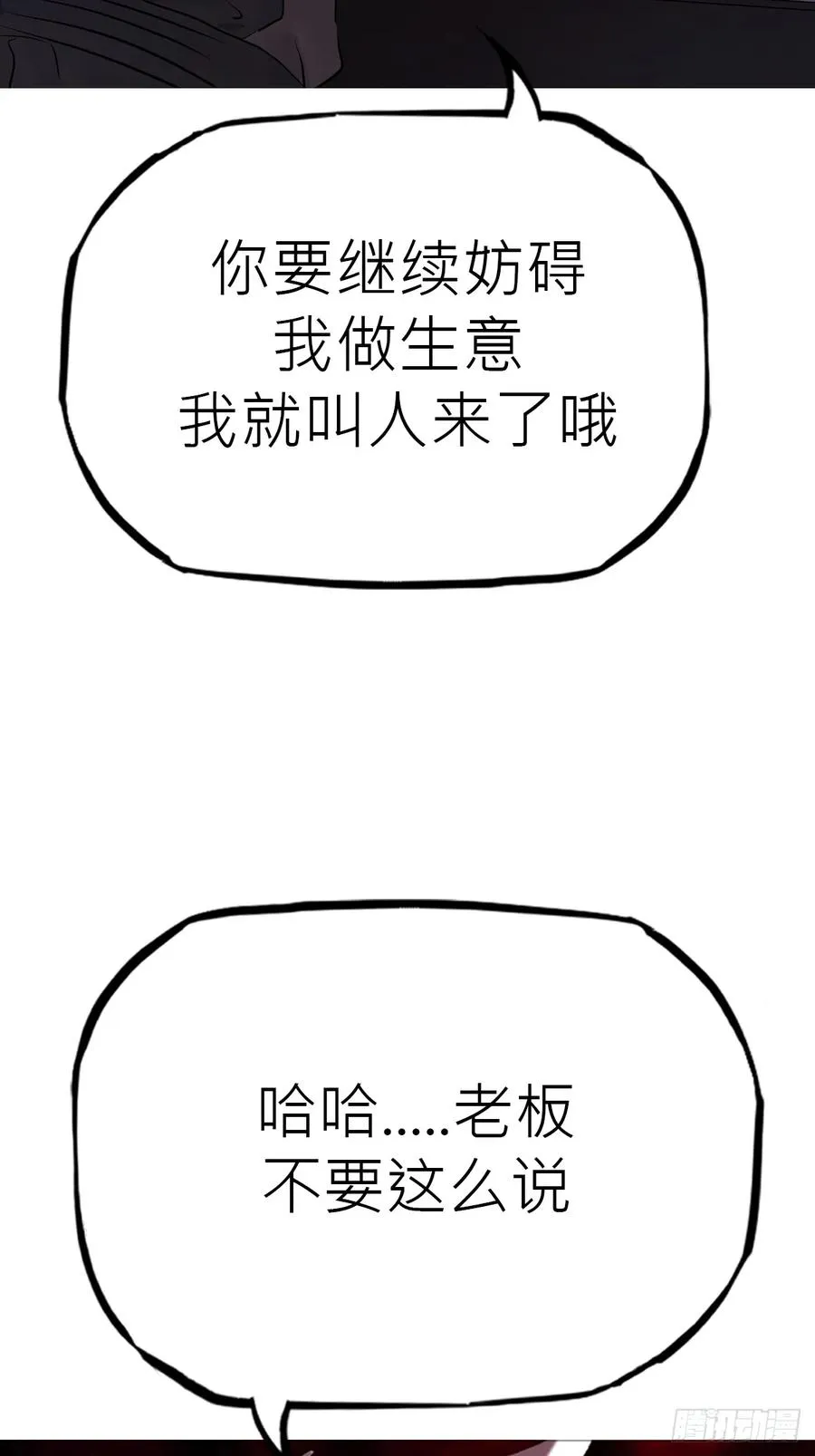 再探 第54页