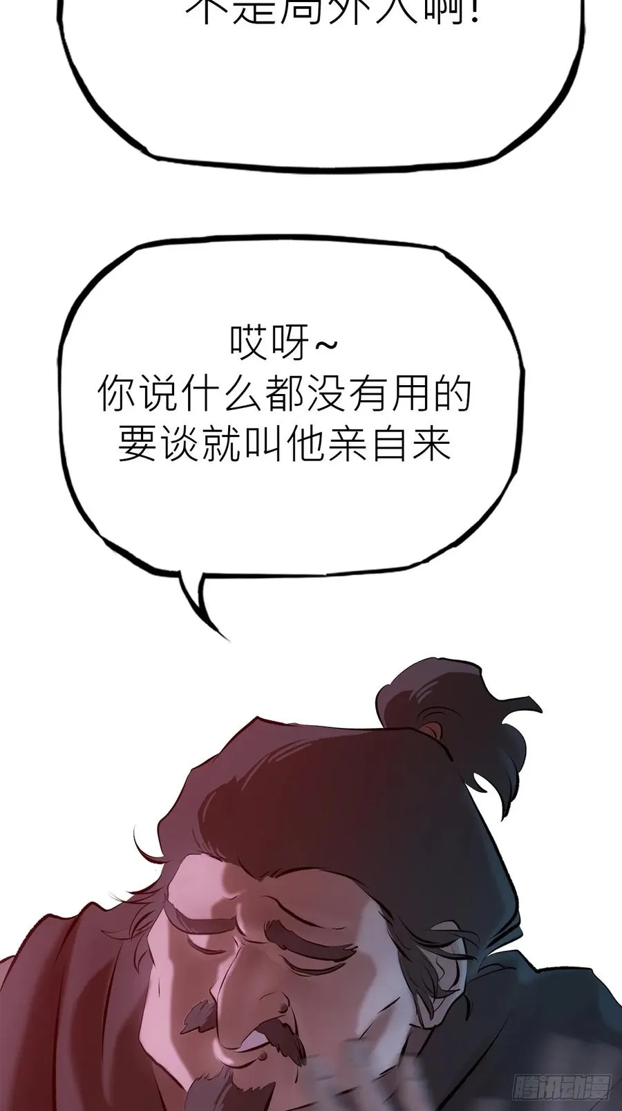 再探 第56页