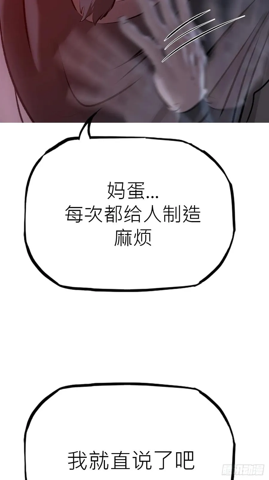 再探 第57页