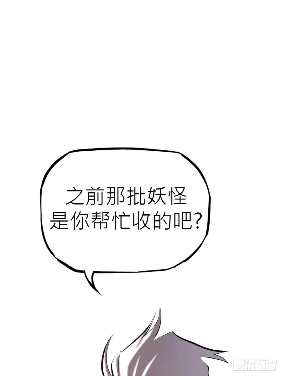 再报 第3页