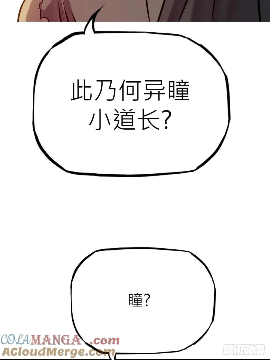再报 第7页
