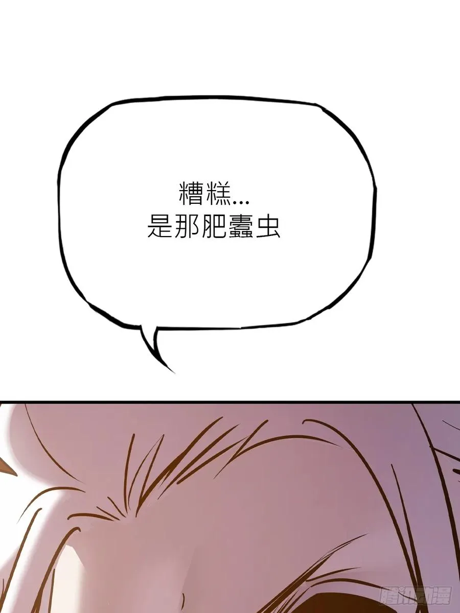 再报 第9页