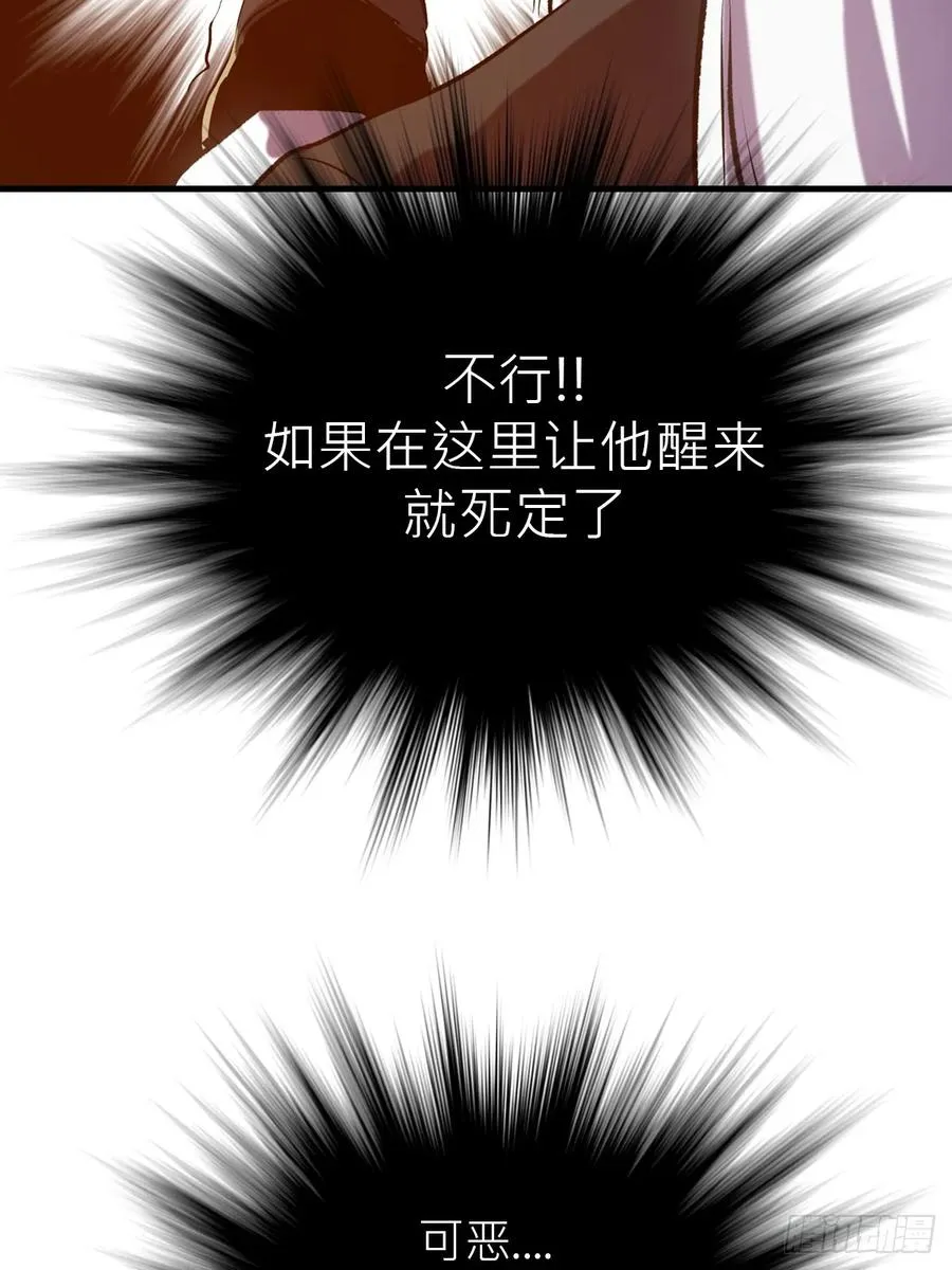 再报 第12页