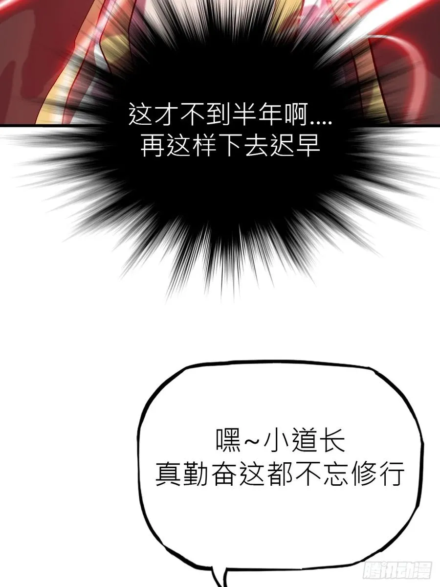 再报 第14页