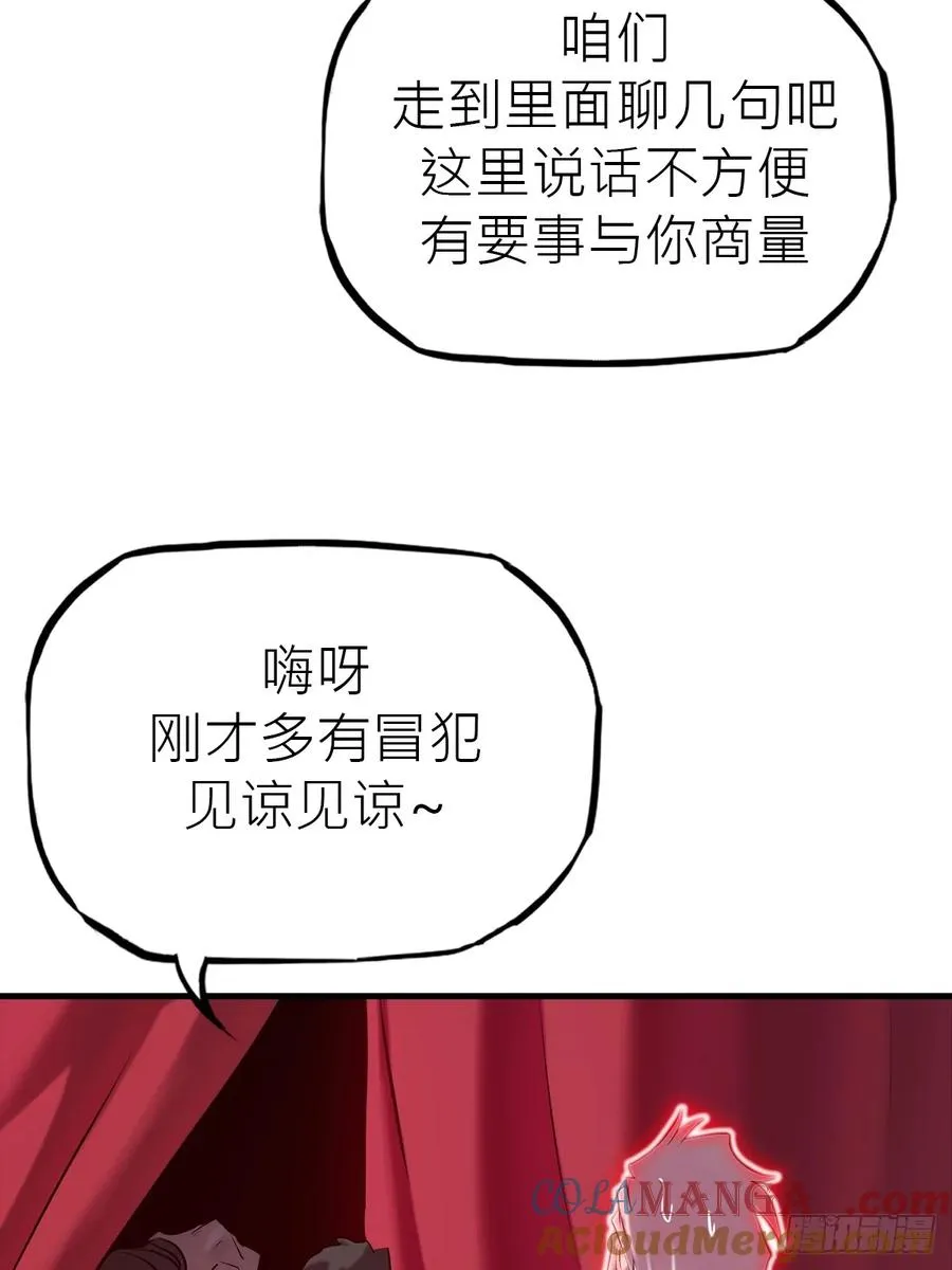 再报 第16页
