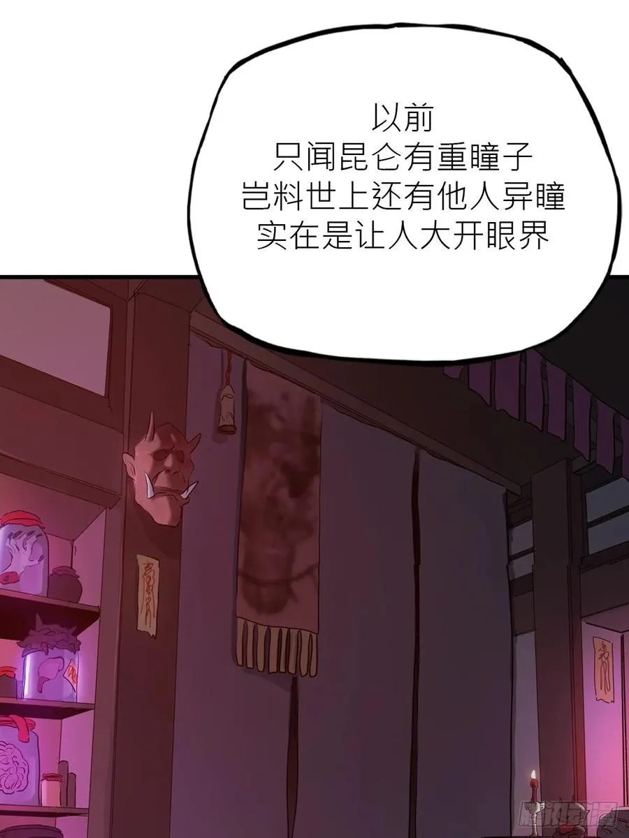 再报 第18页