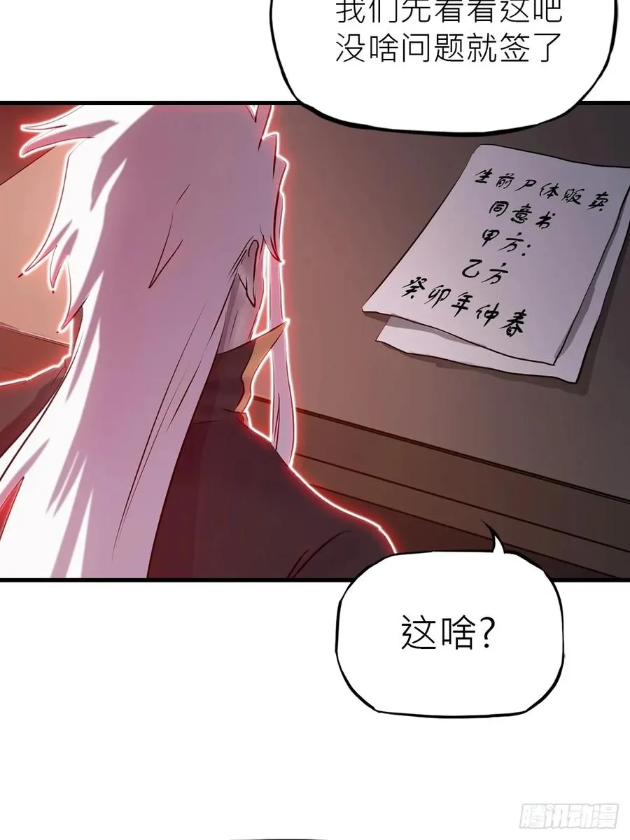 再报 第20页