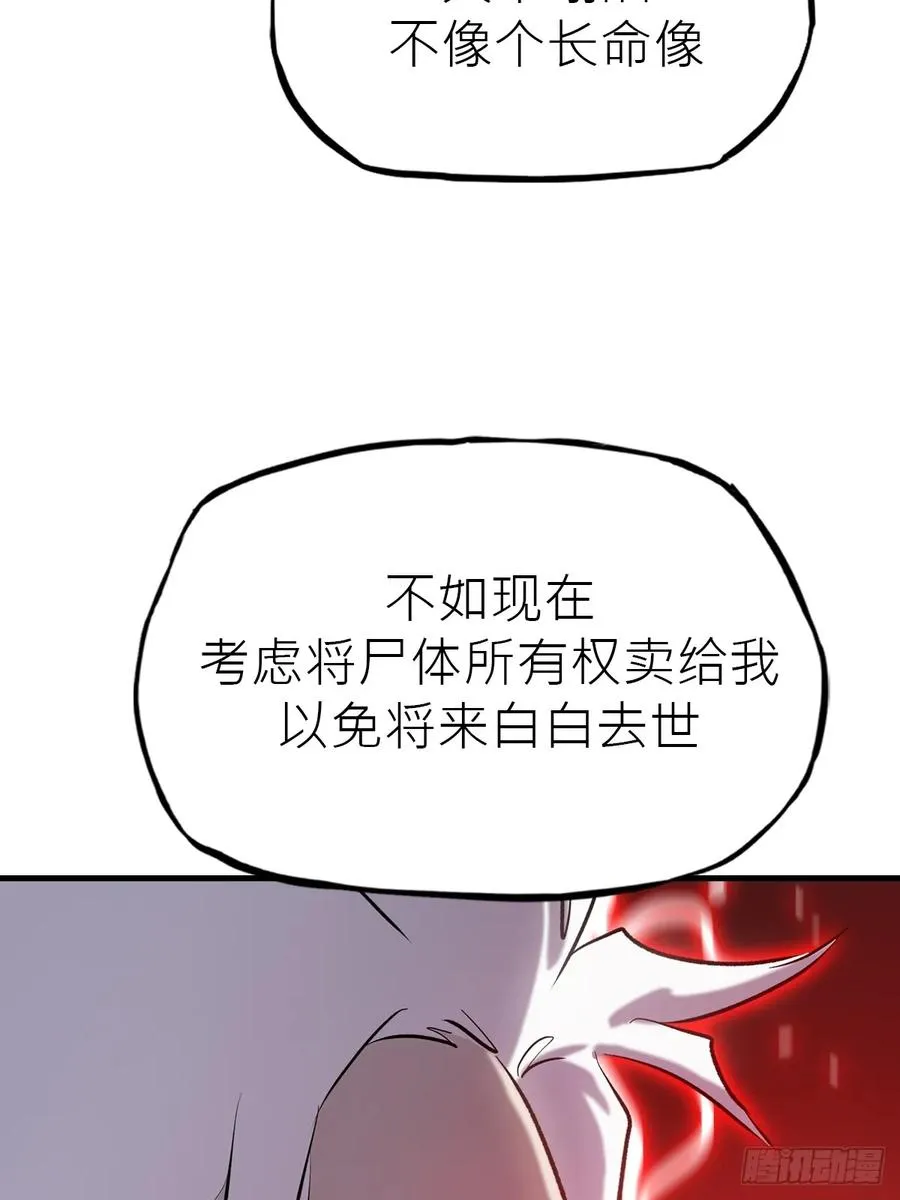 再报 第26页