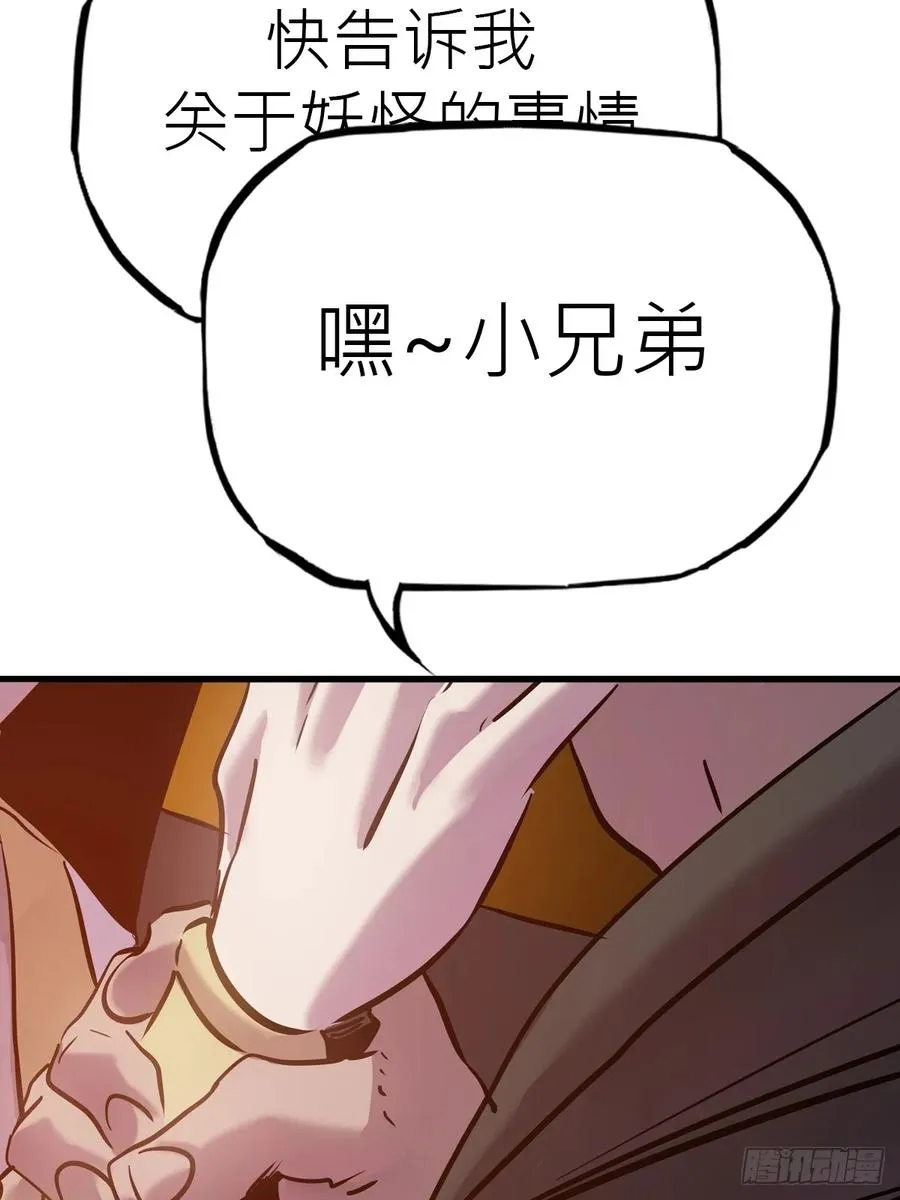 再报 第30页