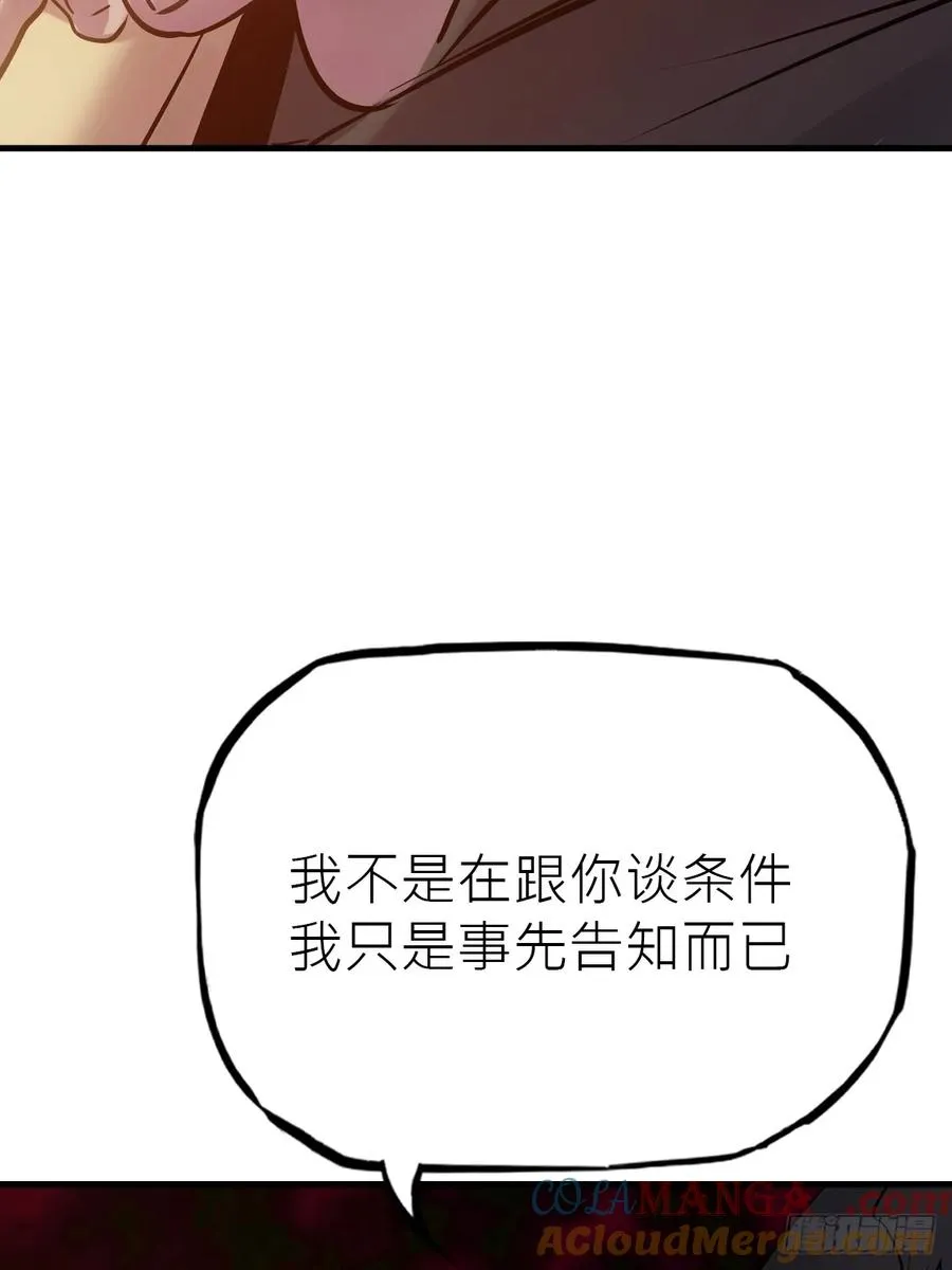 再报 第31页