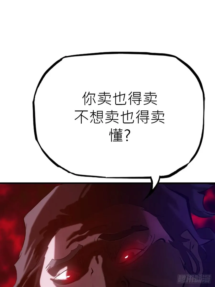 再报 第33页