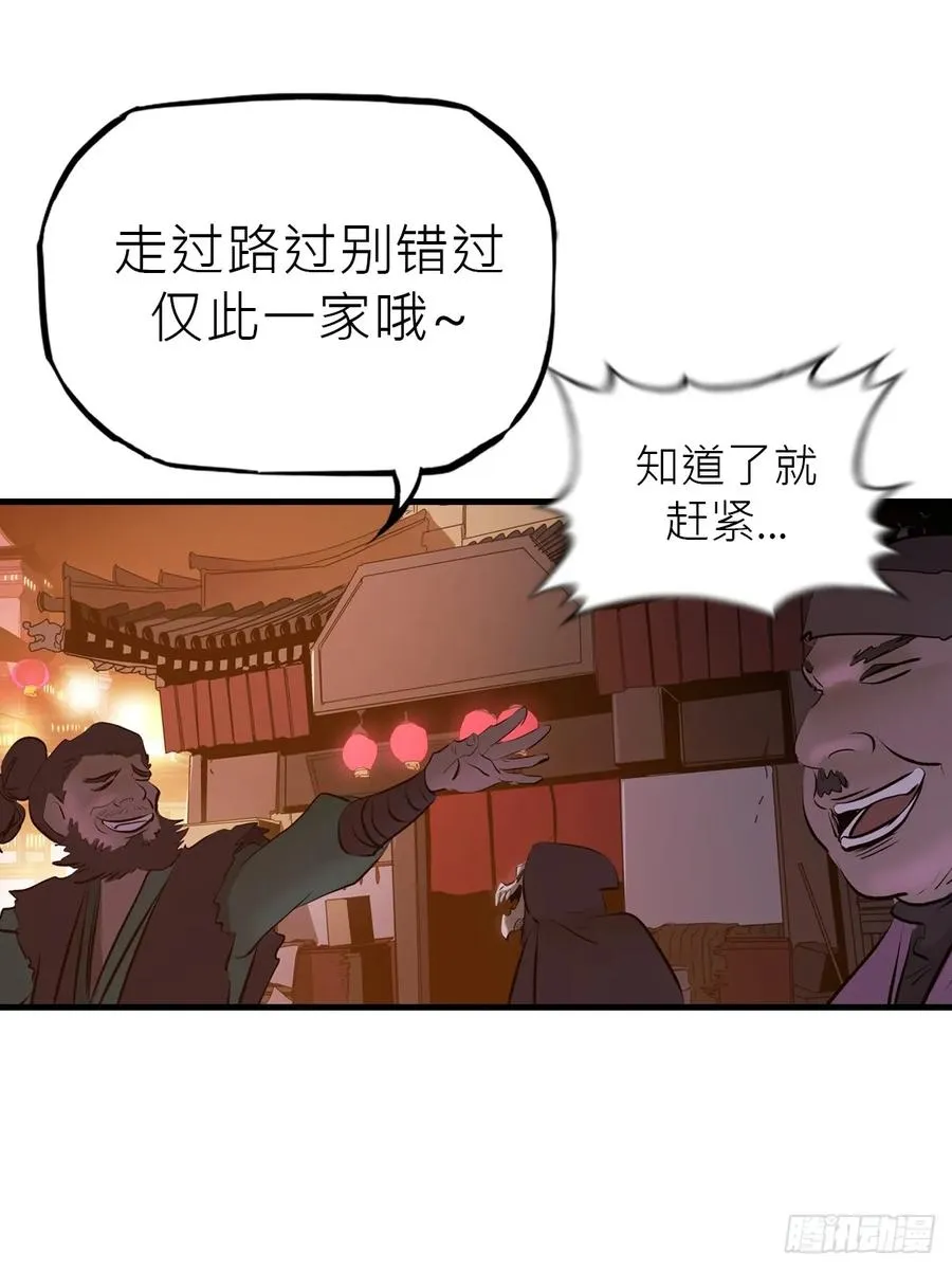 再报 第35页
