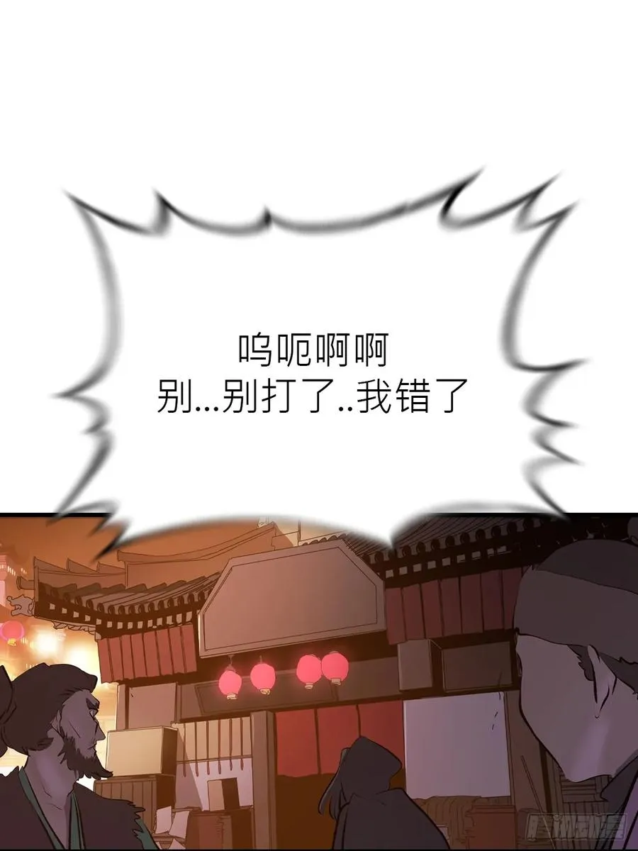 再报 第36页