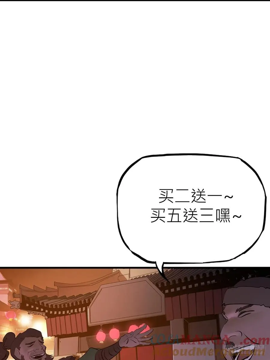 再报 第37页