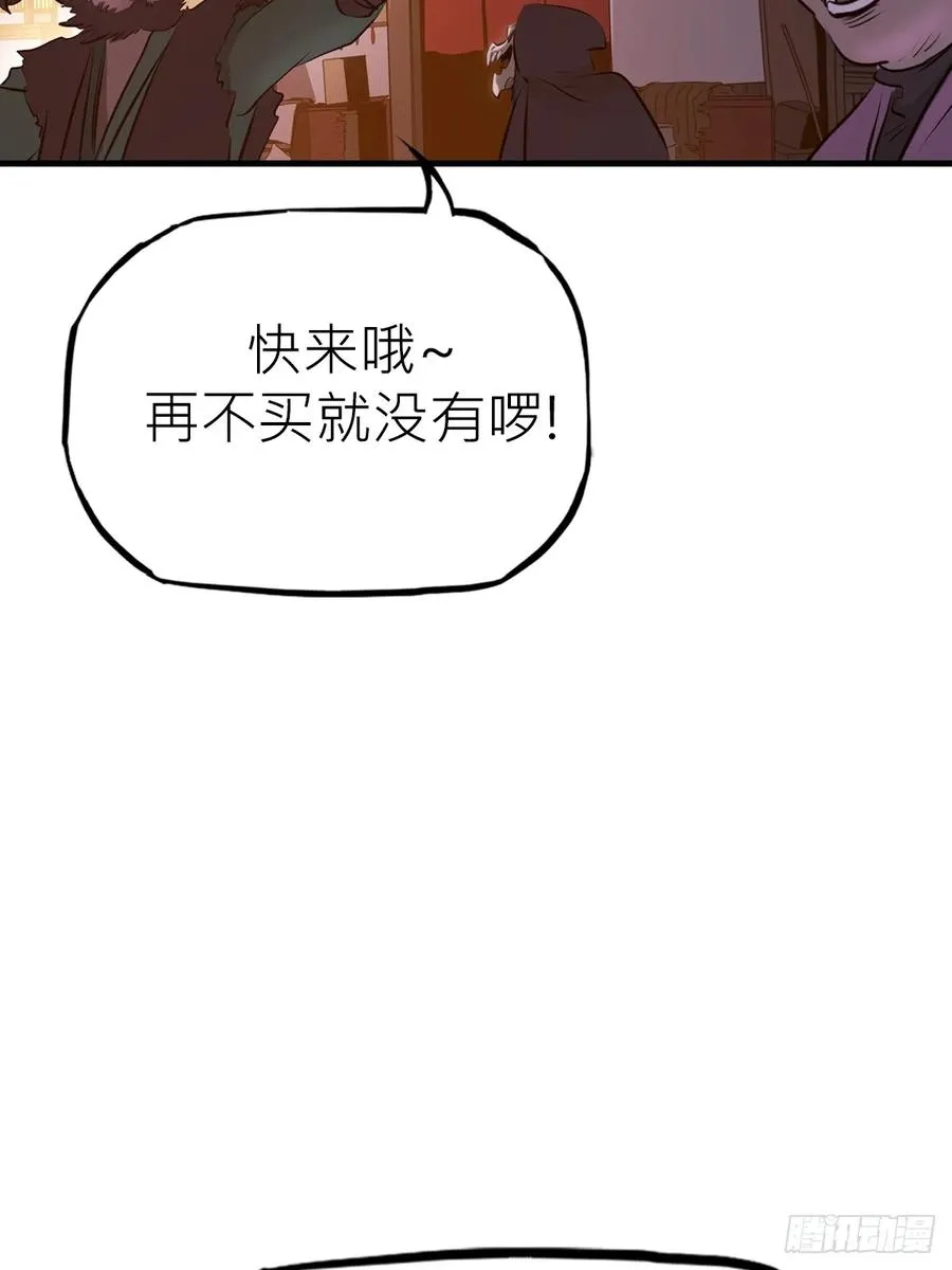 再报 第38页