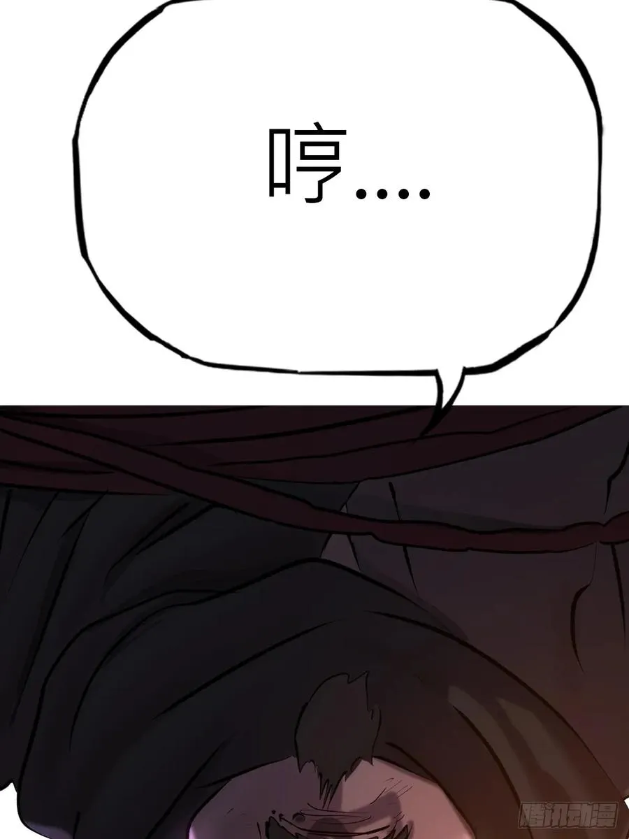 再报 第39页