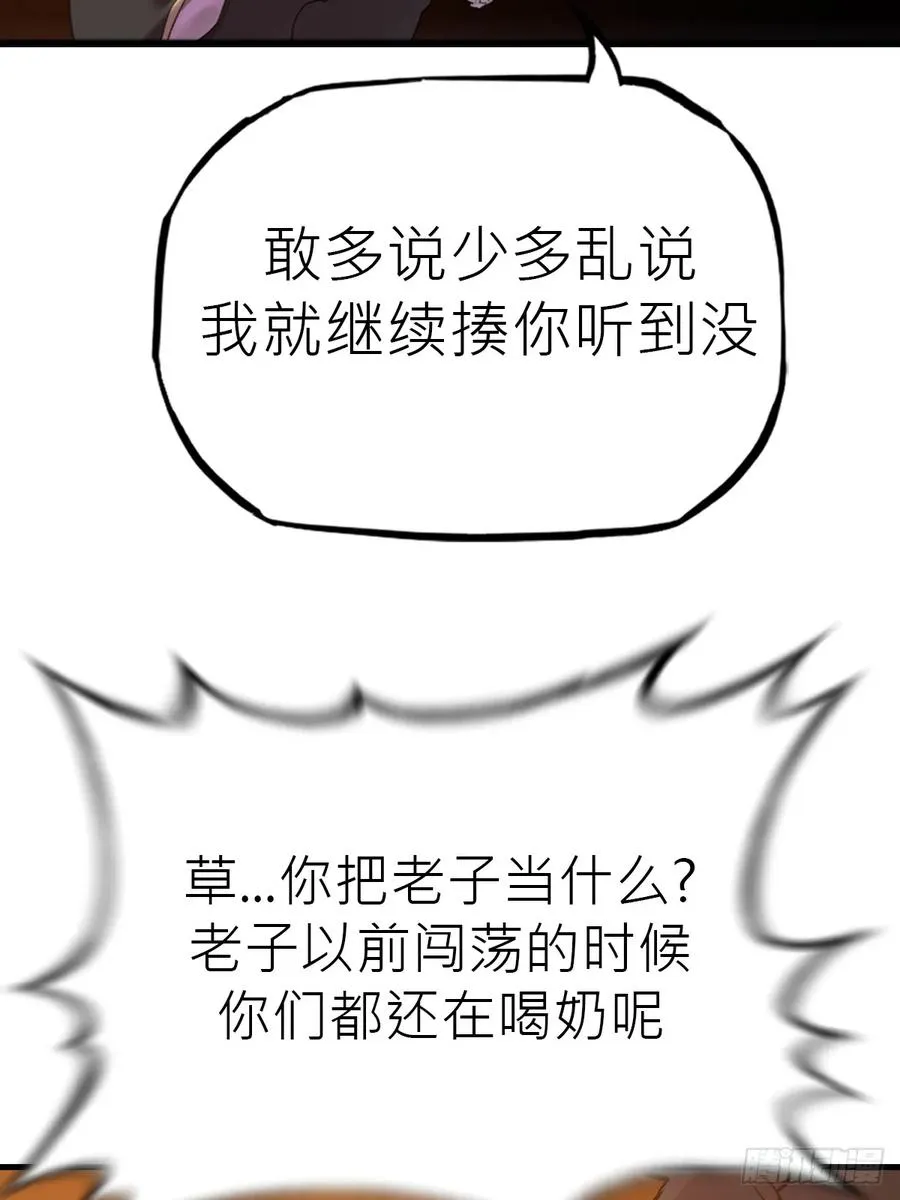 再报 第42页