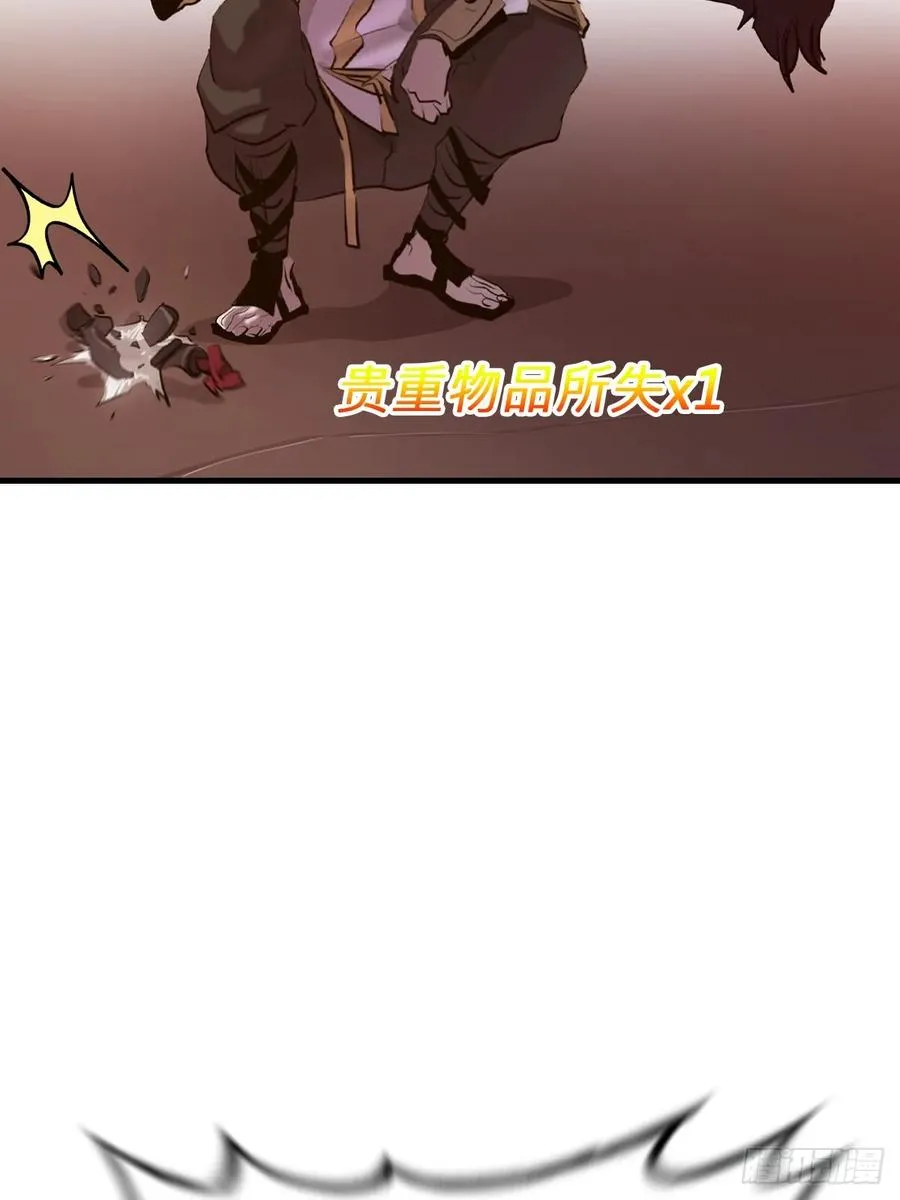 再报 第47页
