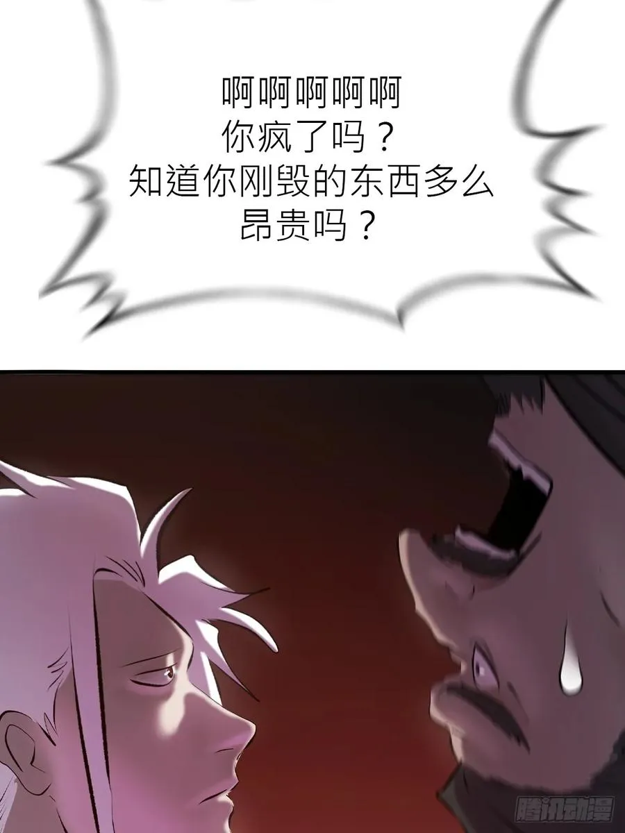 再报 第48页