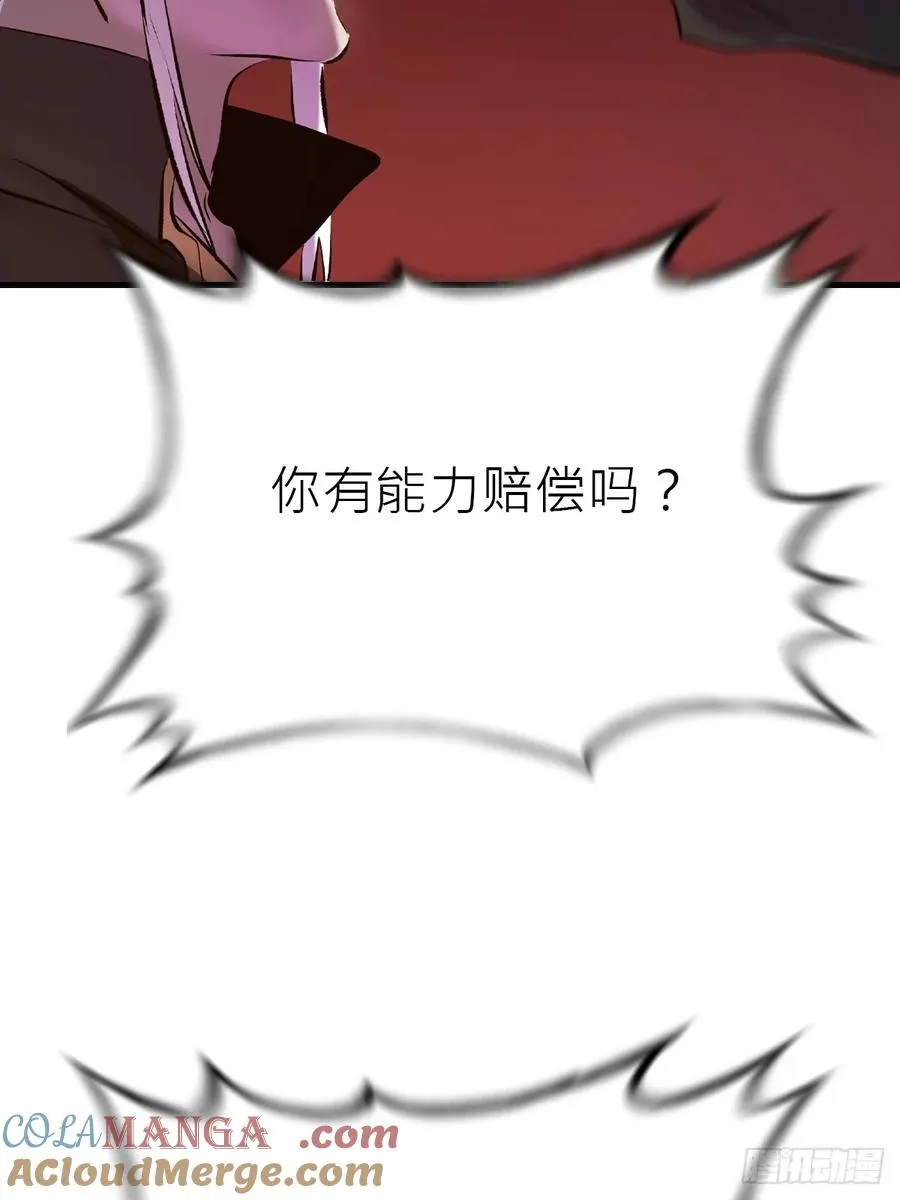 再报 第49页