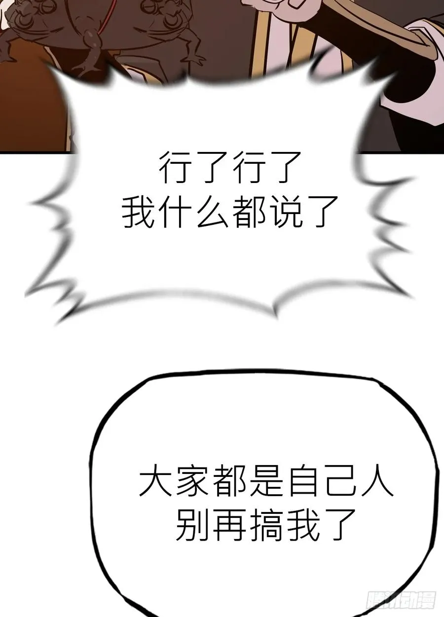 再报 第51页