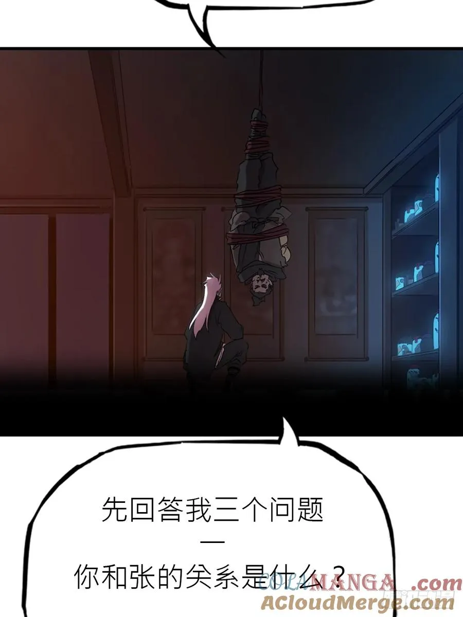 再报 第52页