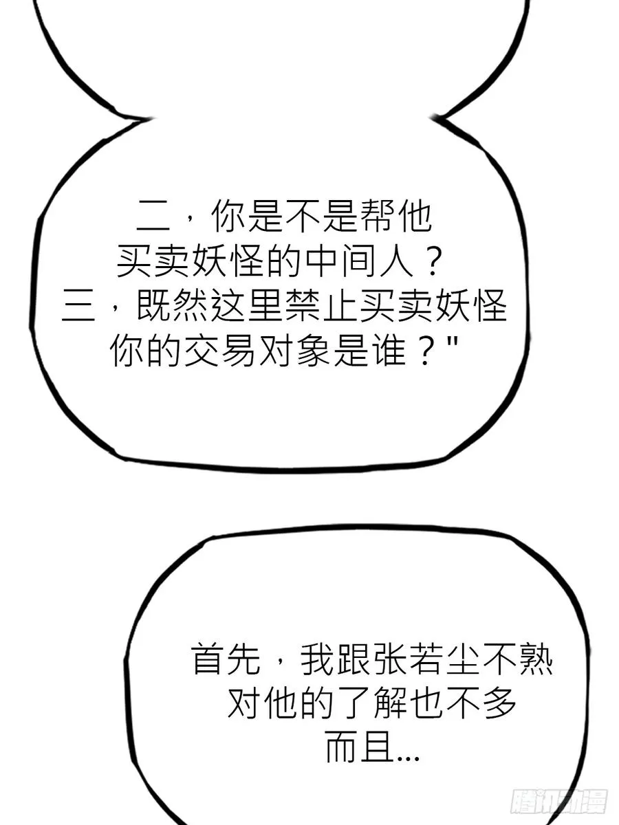 再报 第53页