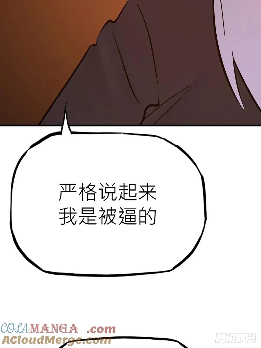 再报 第55页