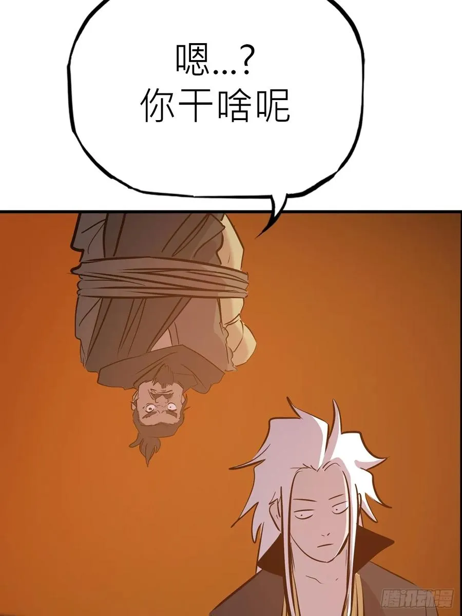 再报 第56页