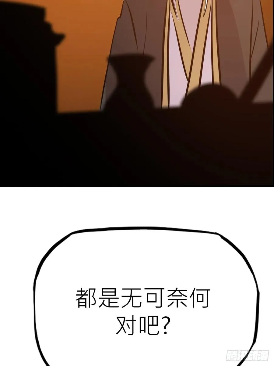 再报 第57页