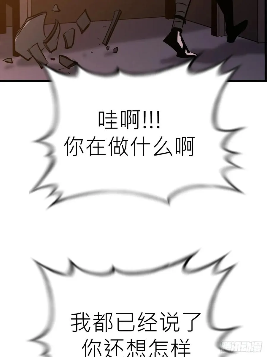再报 第59页
