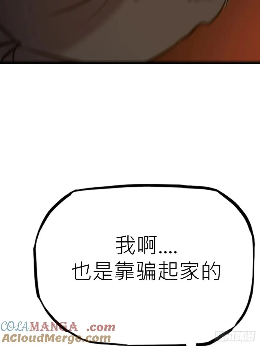再报 第61页