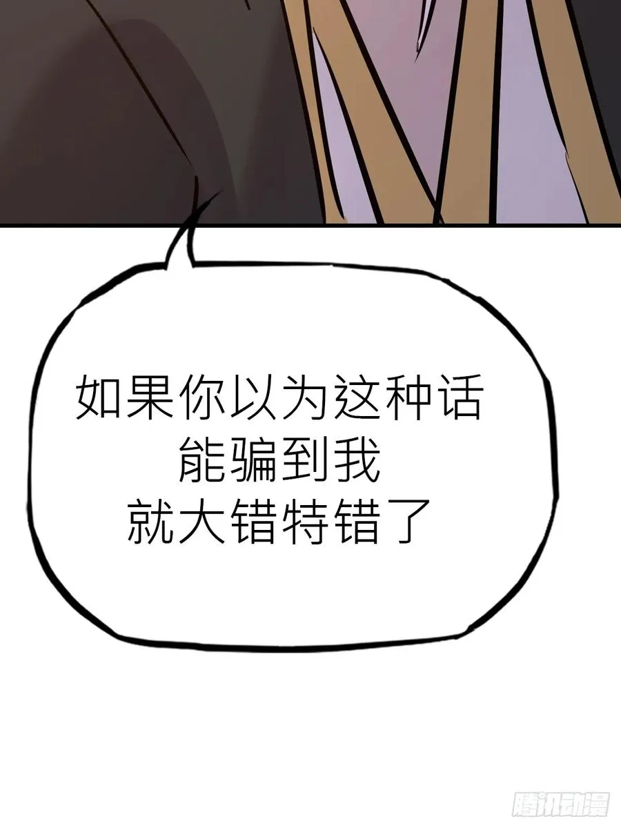 再报 第63页
