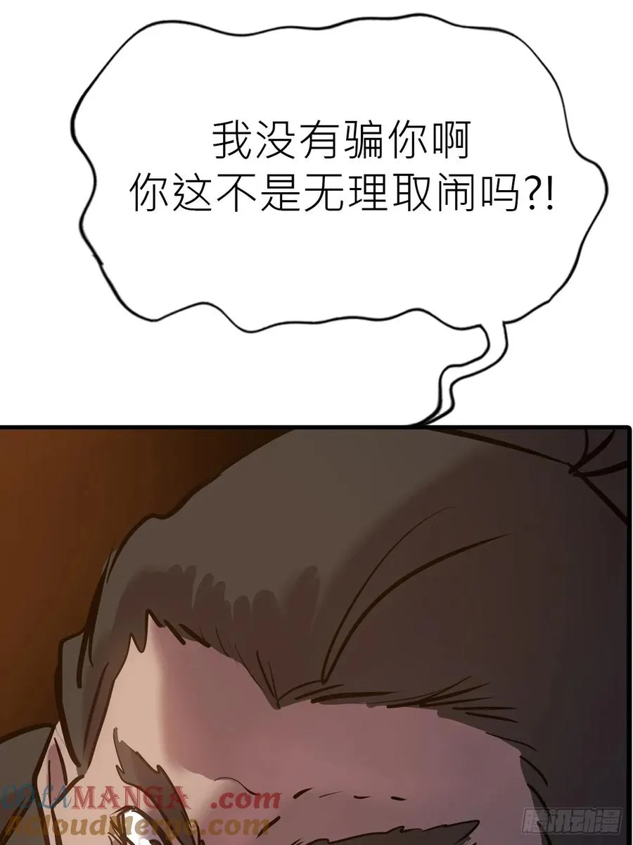 再报 第64页