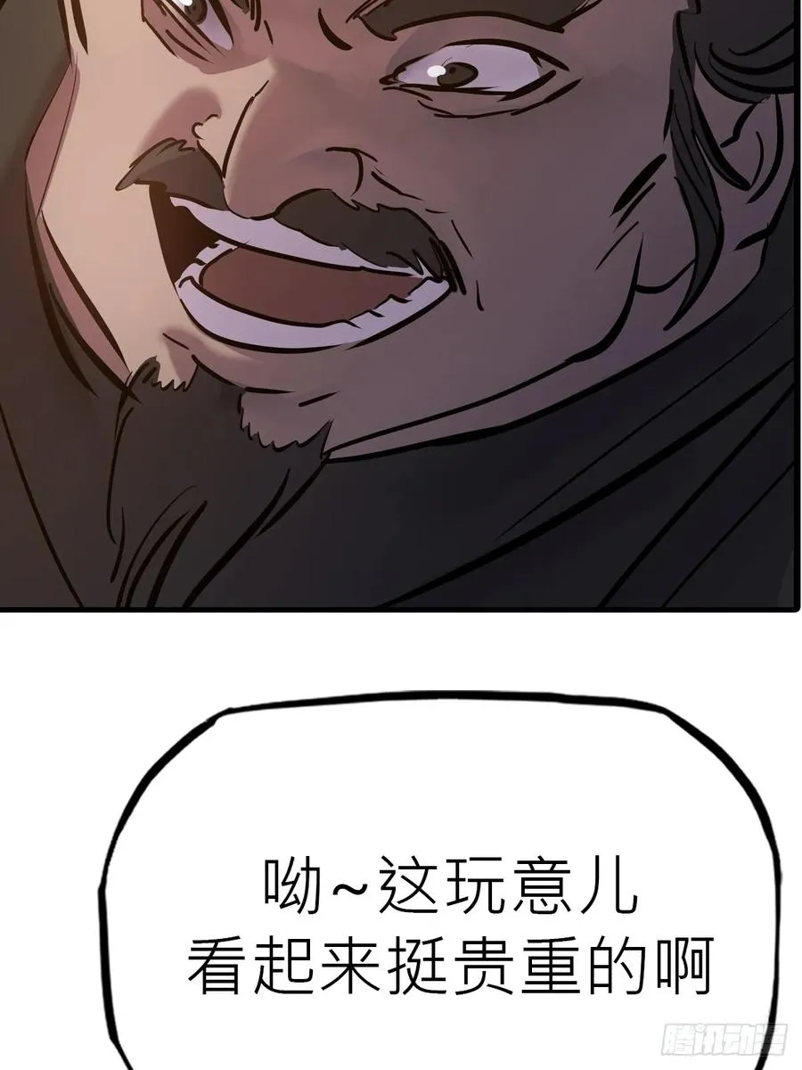 再报 第65页