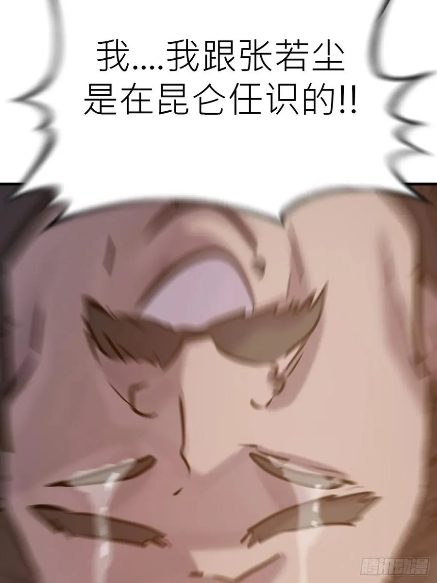 再报 第72页