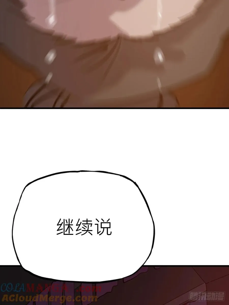 再报 第73页