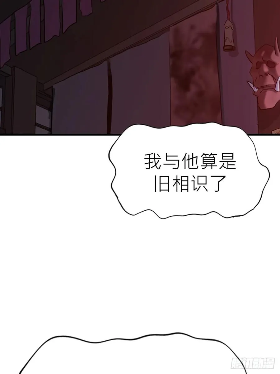 再报 第74页