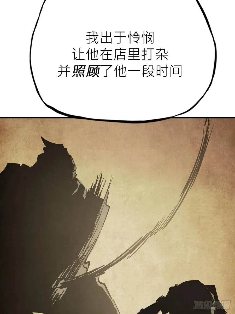 再报 第77页
