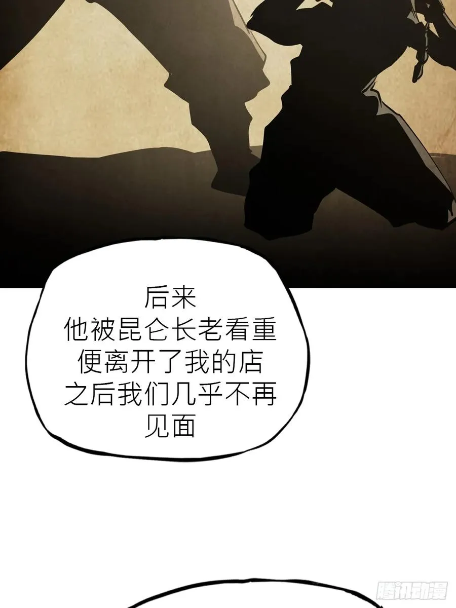 再报 第78页