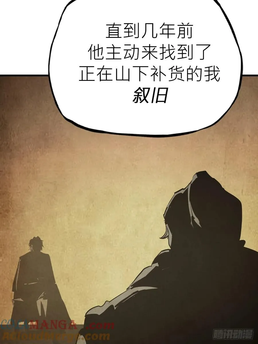 再报 第79页