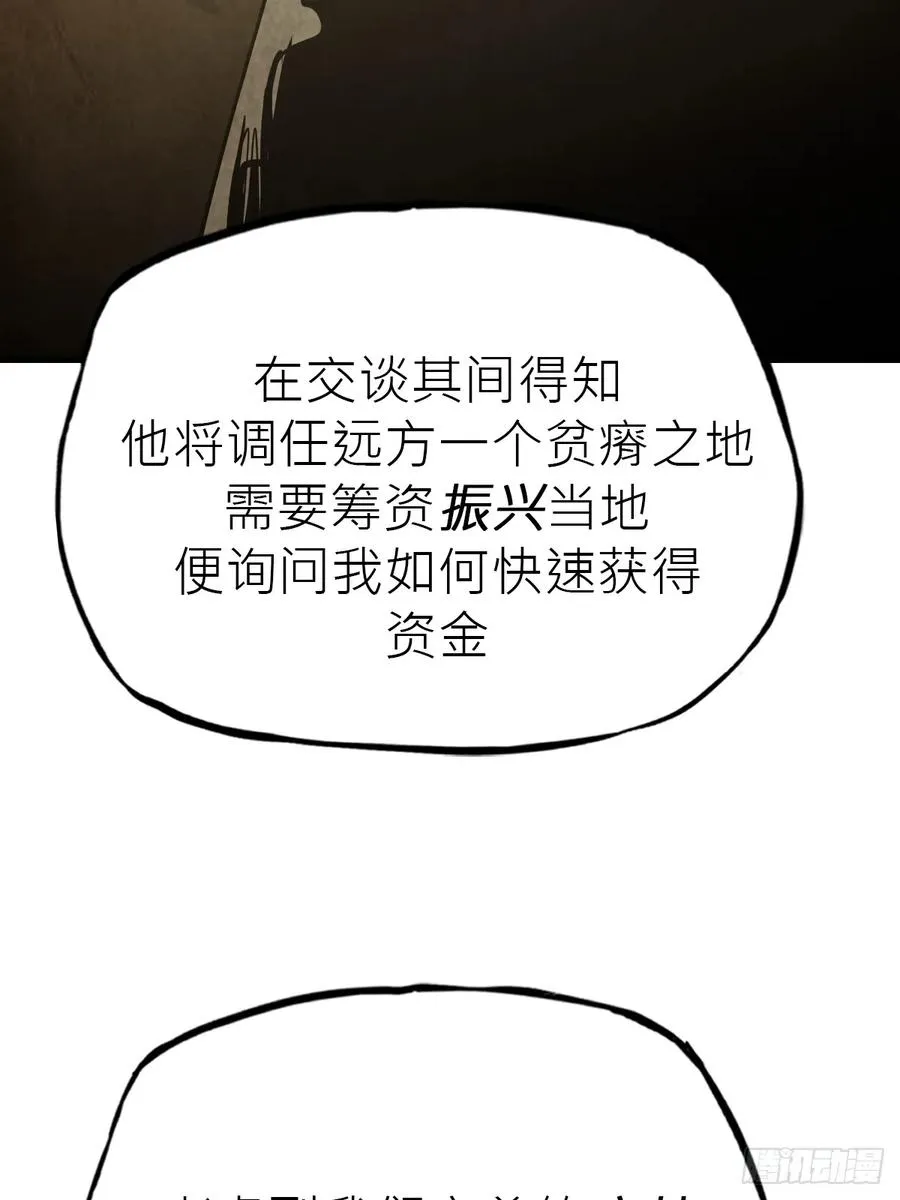 再报 第80页
