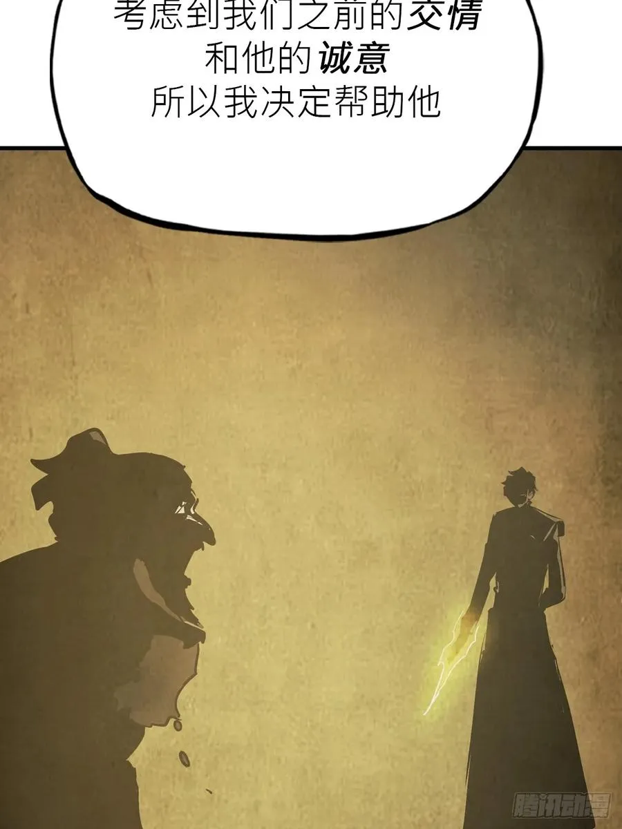 再报 第81页