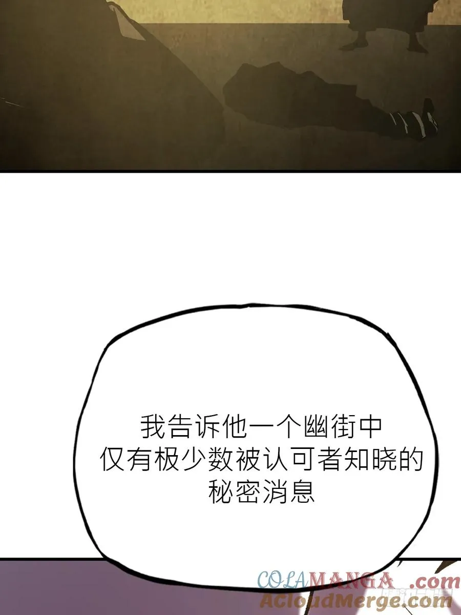 再报 第82页
