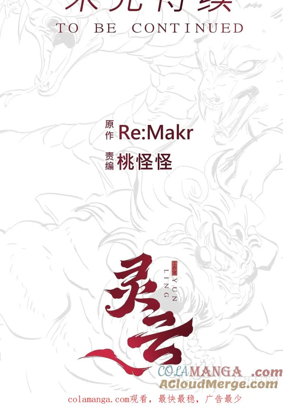 再报 第85页