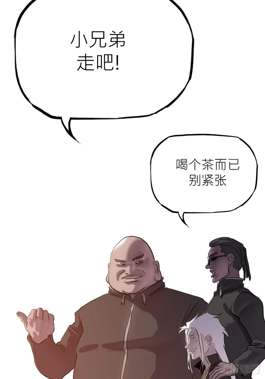 反咬 第45页