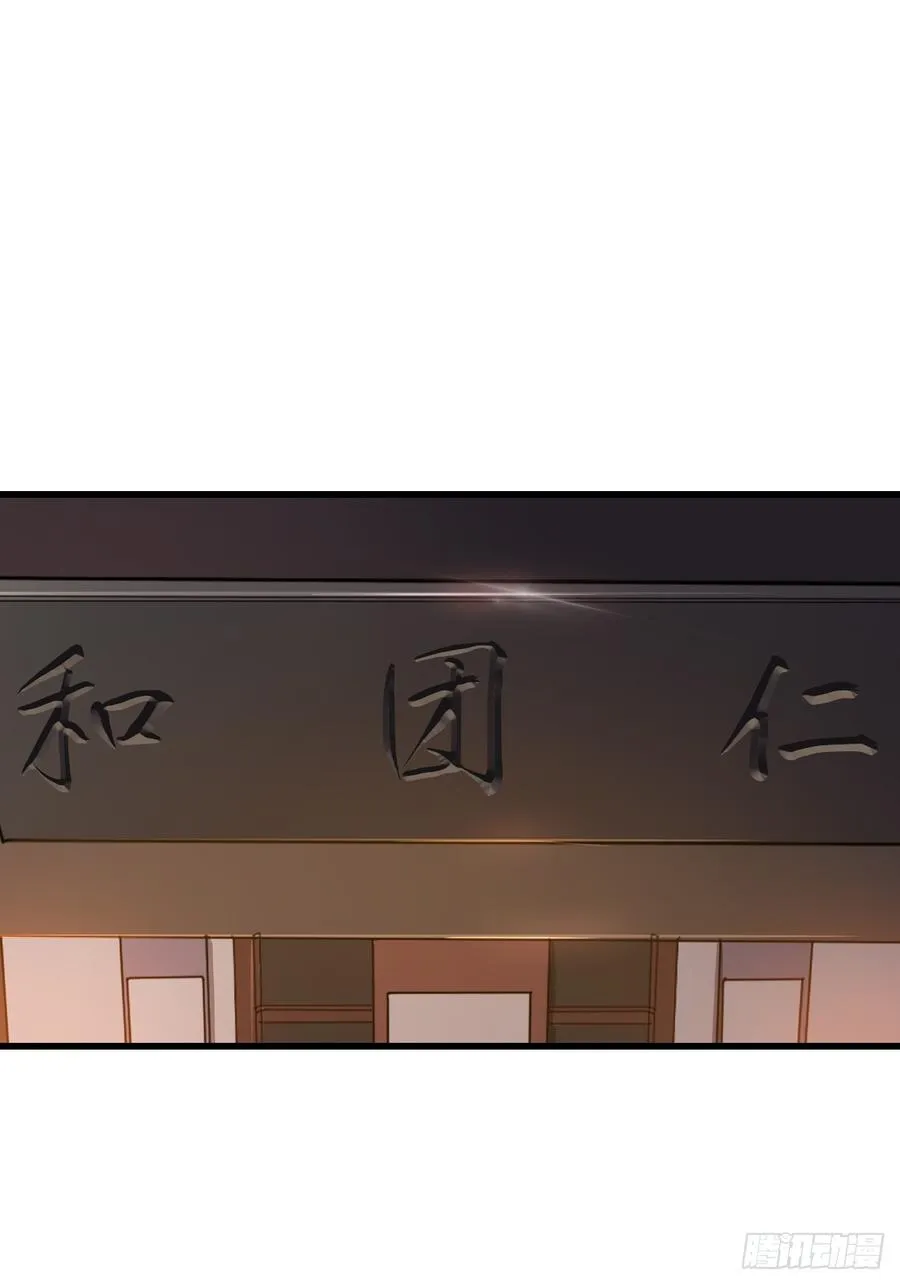 反咬 第60页